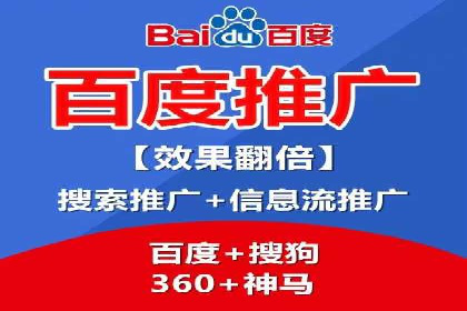 百度竞价推广公司实战案例：助力企业实现业绩翻倍增长